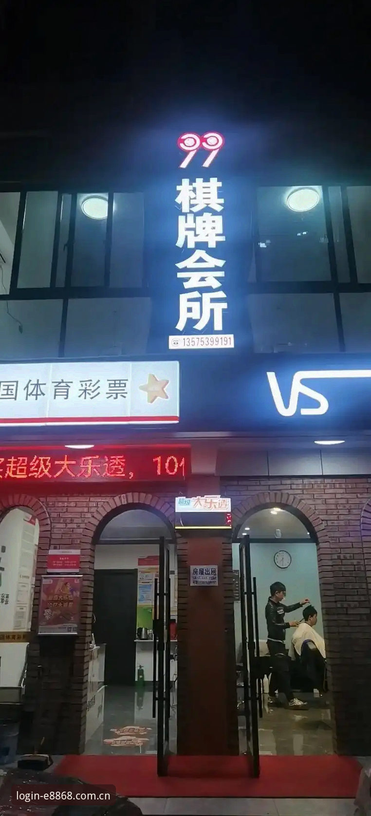 8868体育官网登录全面解析：为什么你总在第一步走错？