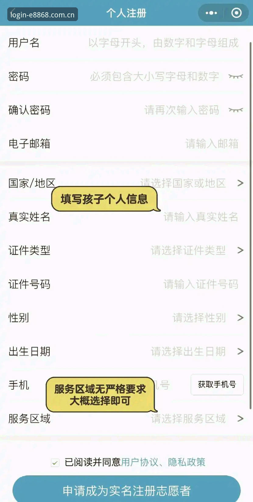 8868体育官网用了三年，一个老用户教你怎么找到稳定的登录入口