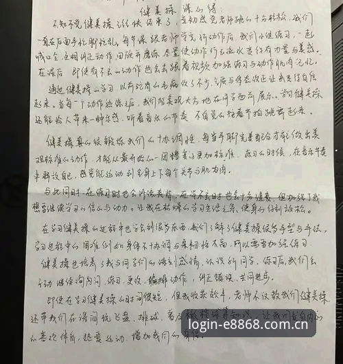 8868体育官网下载实战心得：资深用户手把手教你搞定CN站全流程