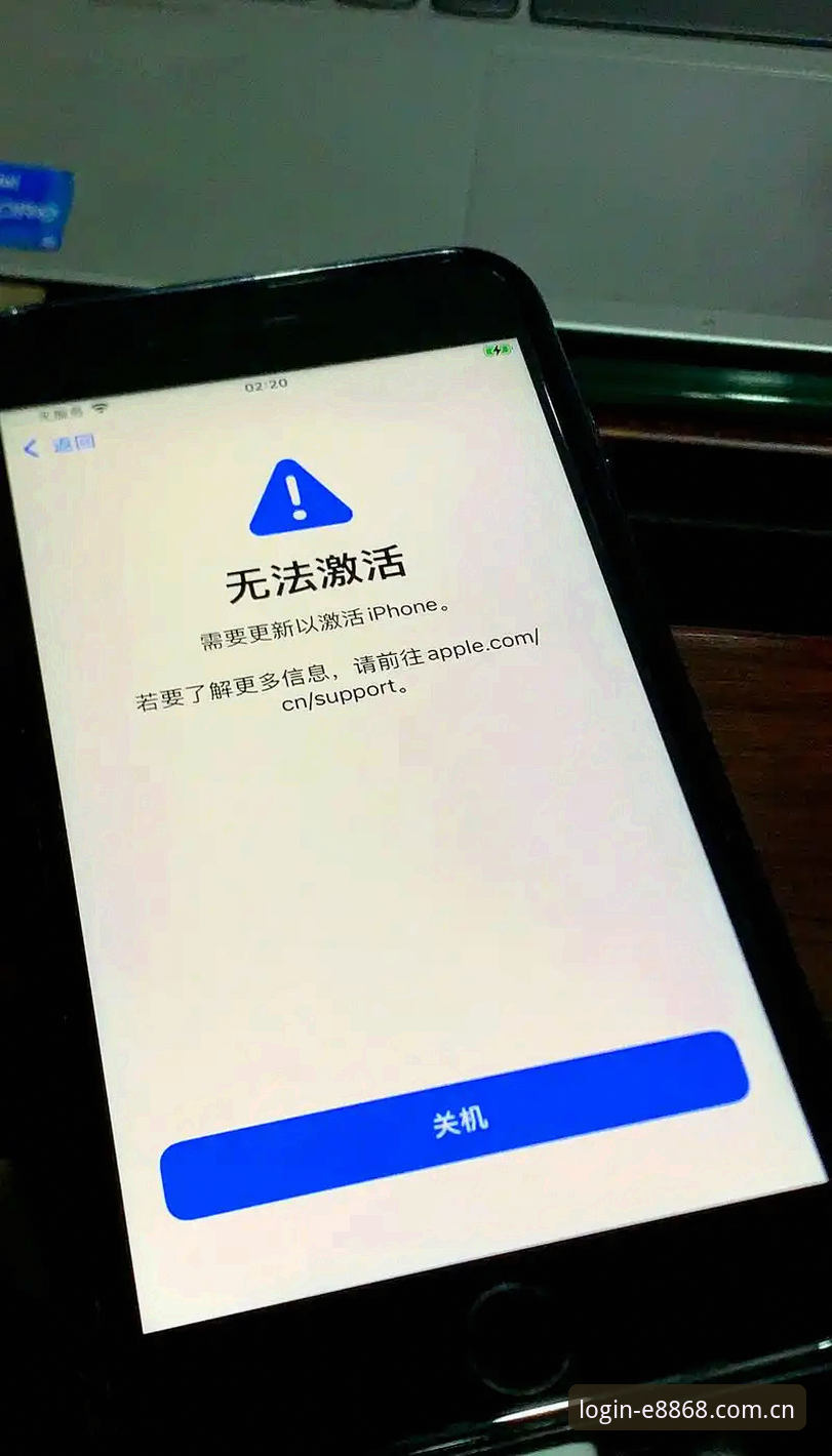 8868体育官网登录不畅？苹果版实用攻略请收好