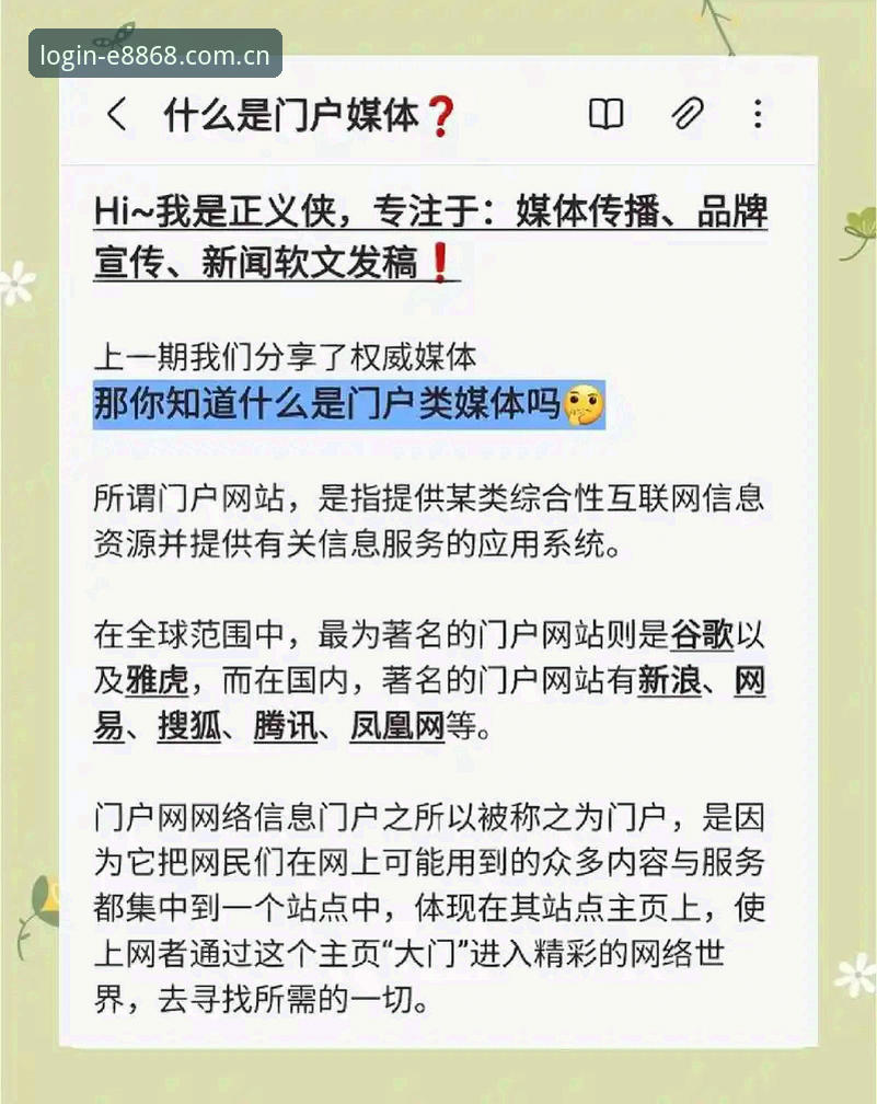 揭秘8868体育官网登录入口CN站：你一直搞错的几个关键点，老用户说透真相