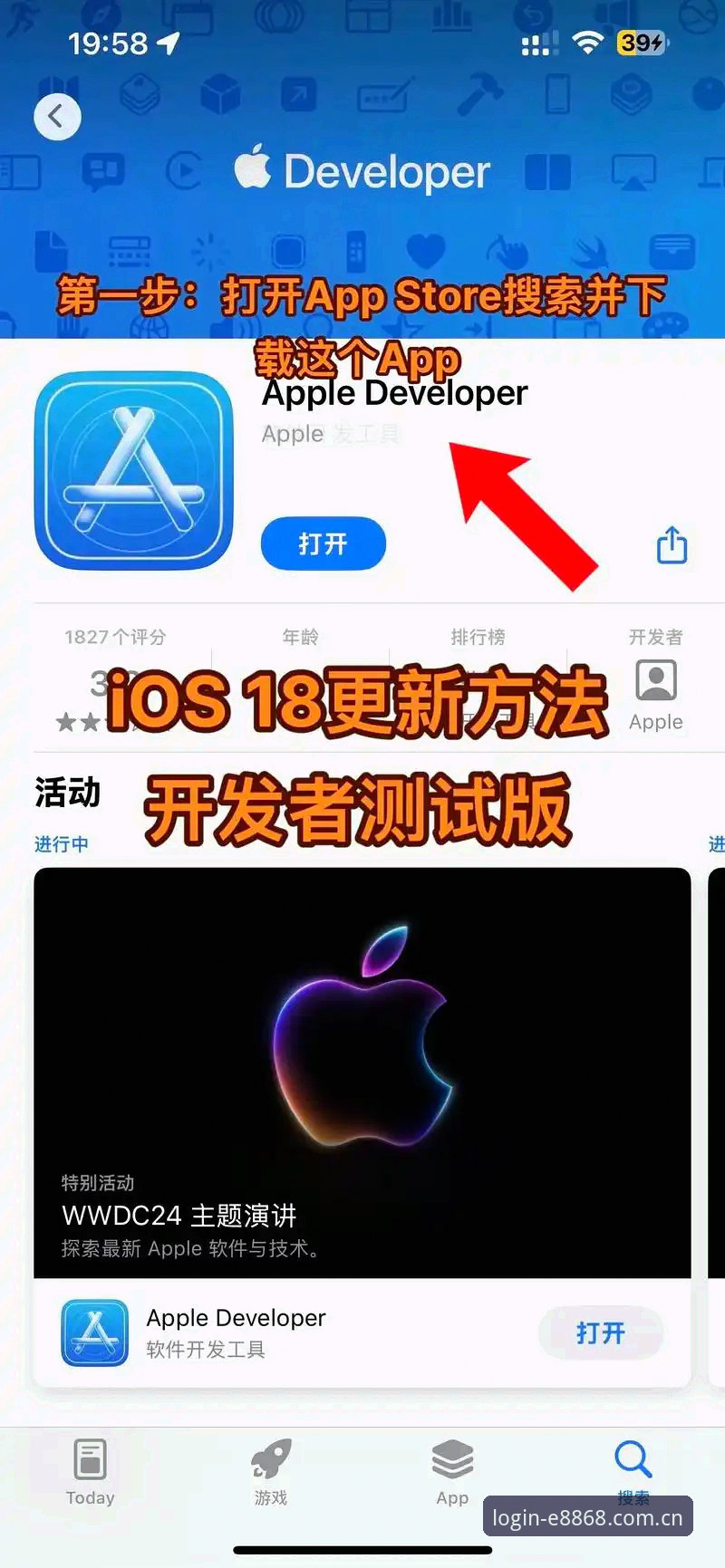 苹果版vsCN版本：8868官网登录入口该选哪一个